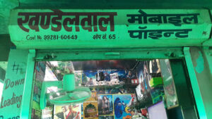 Khandelwal Mobile Point