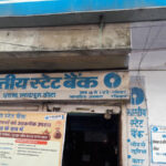 State Bank of India DRM OFFICE KOTA