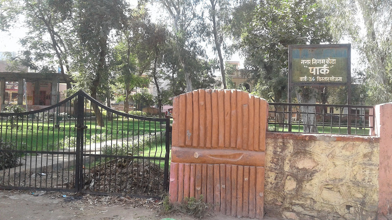 Radha Raman Park