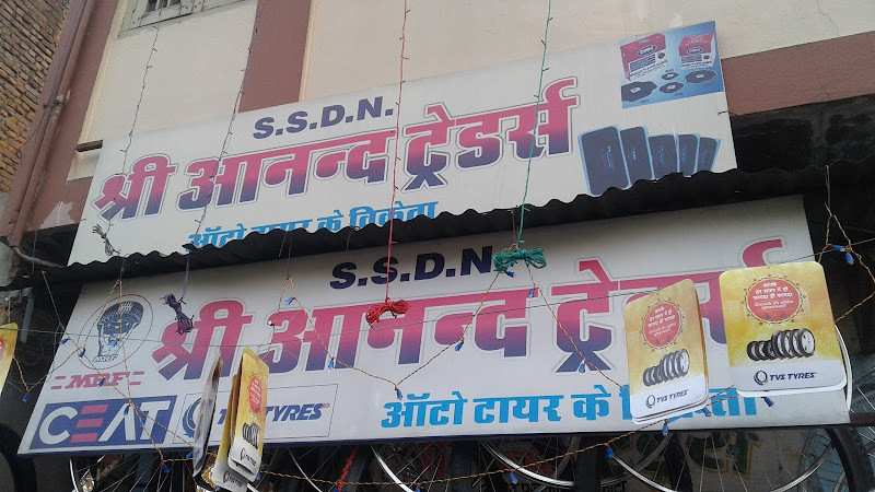 Shri Anand Traders