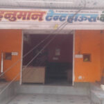 Jai Hanuman Tent House And Catteress