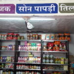 K.B. Ayurvedic Store