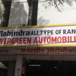 Evergreen Automobiles